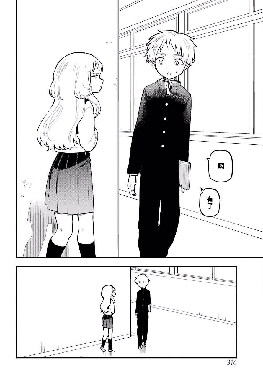 连载09
