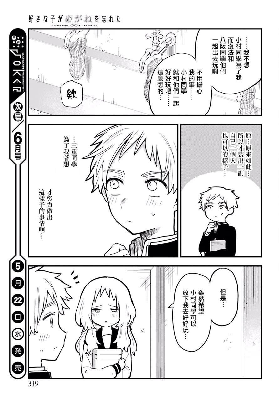 连载09