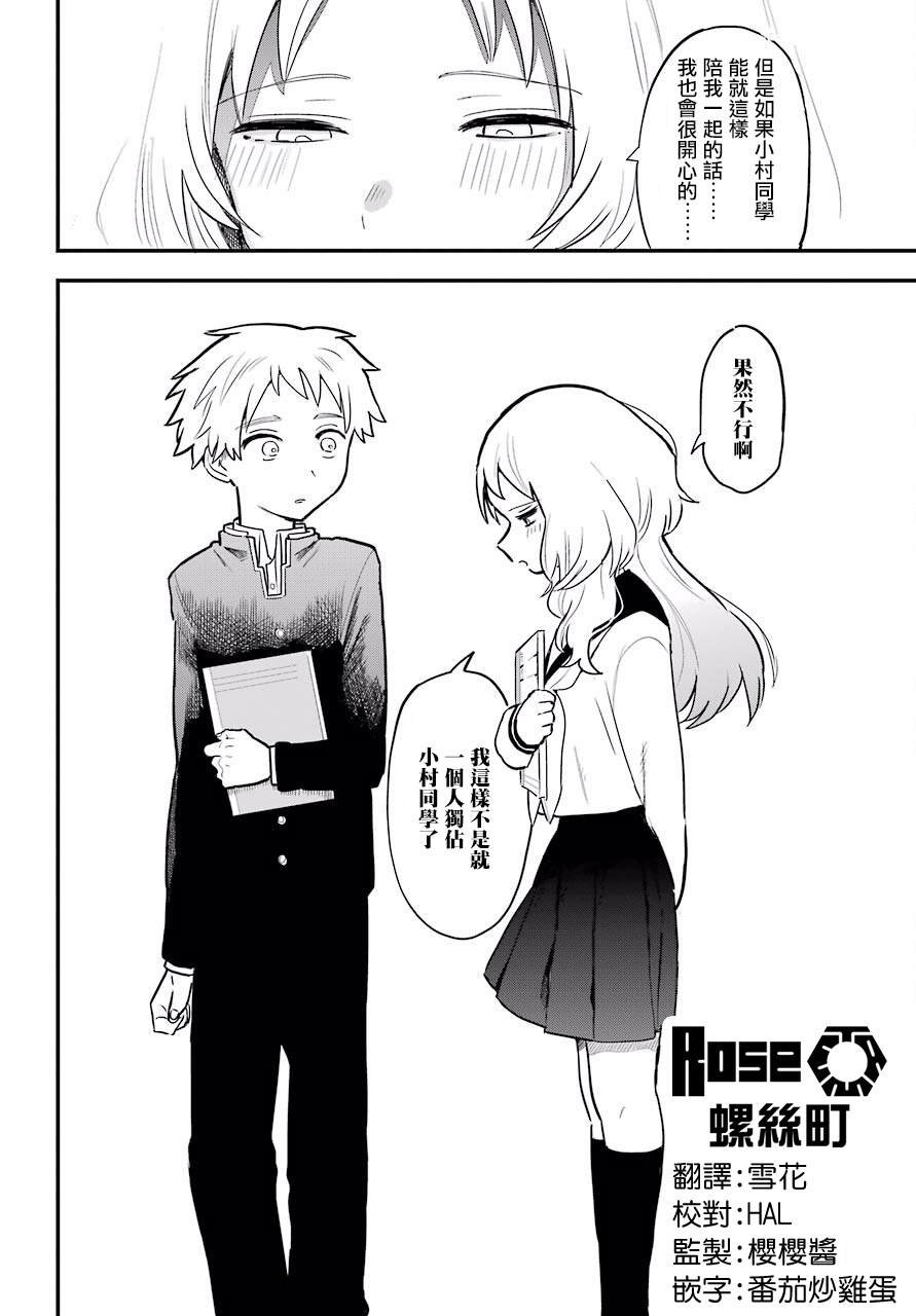 连载09