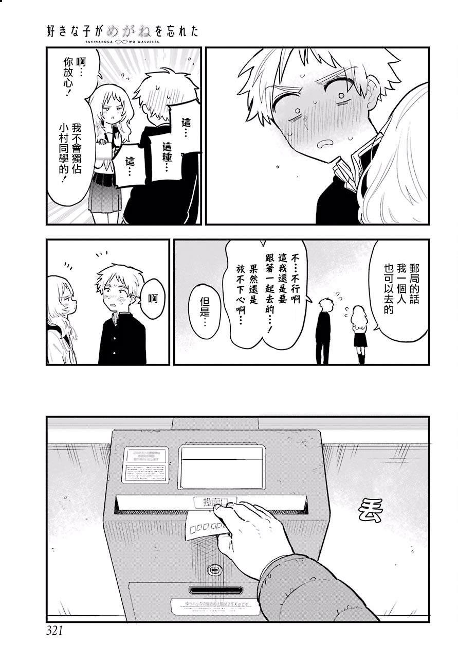 连载09