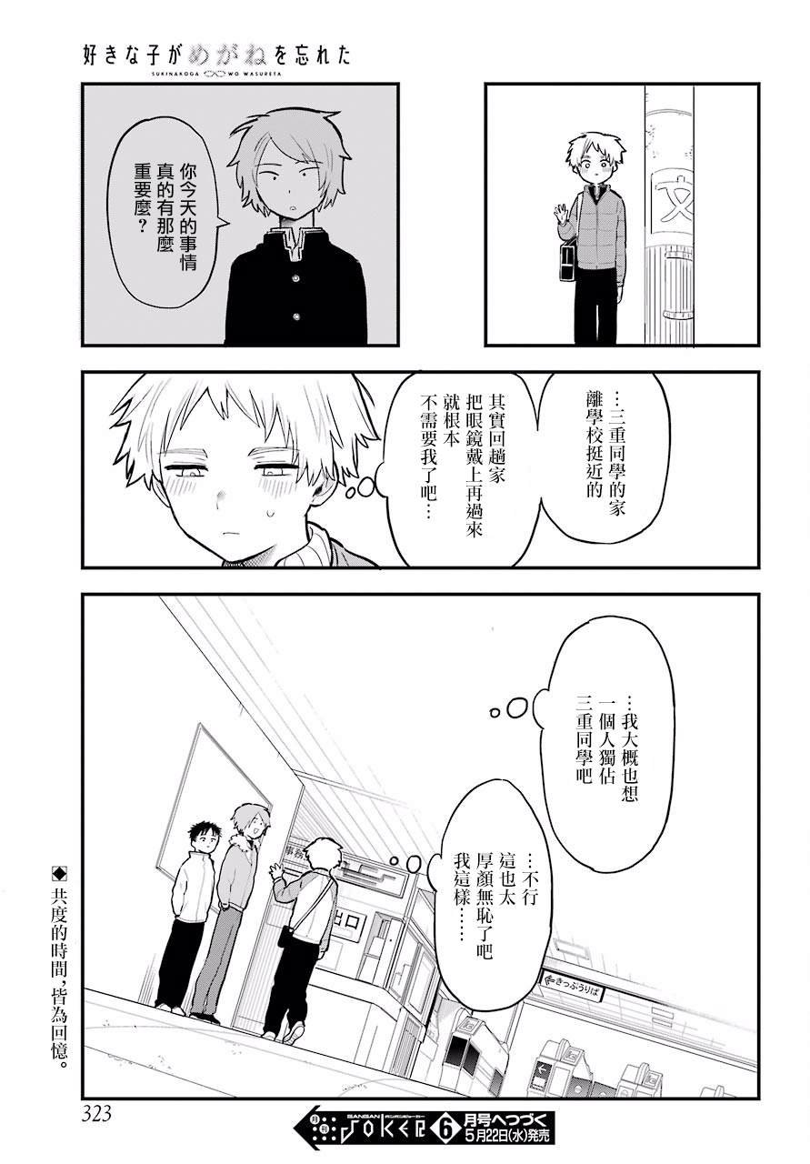连载09
