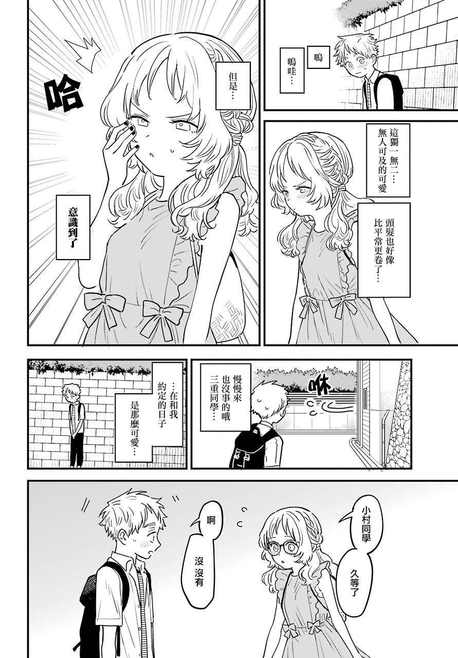 连载27
