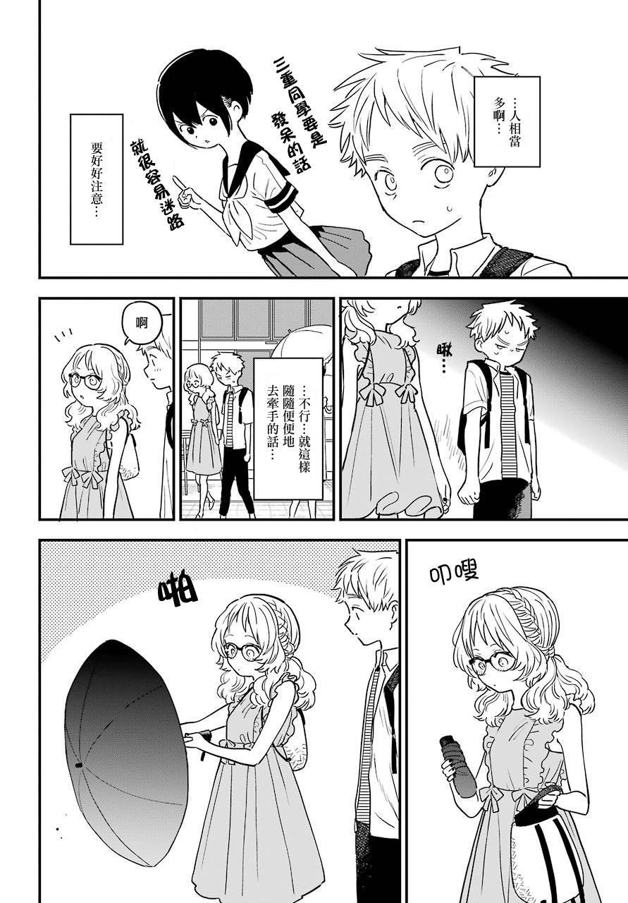 连载27