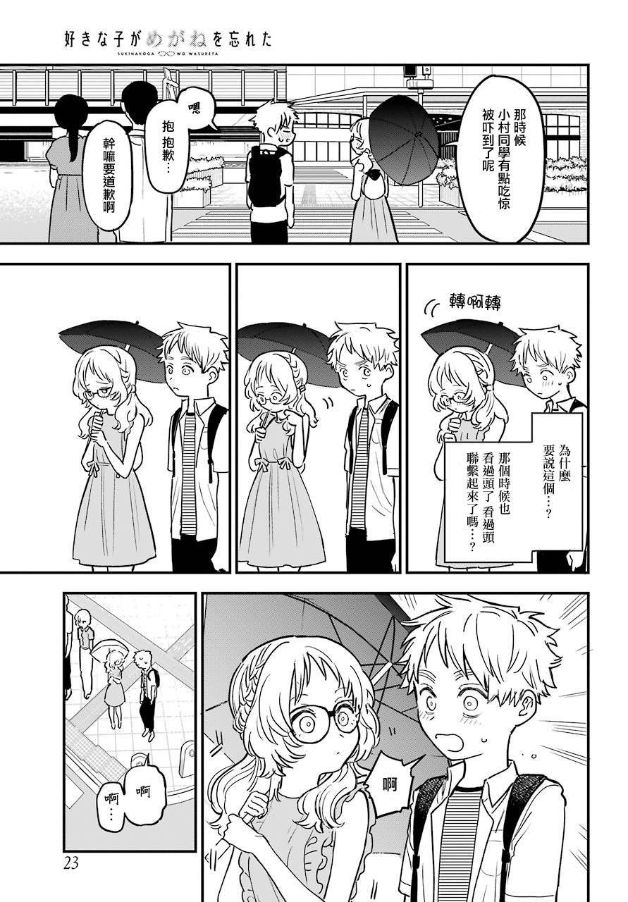 连载27