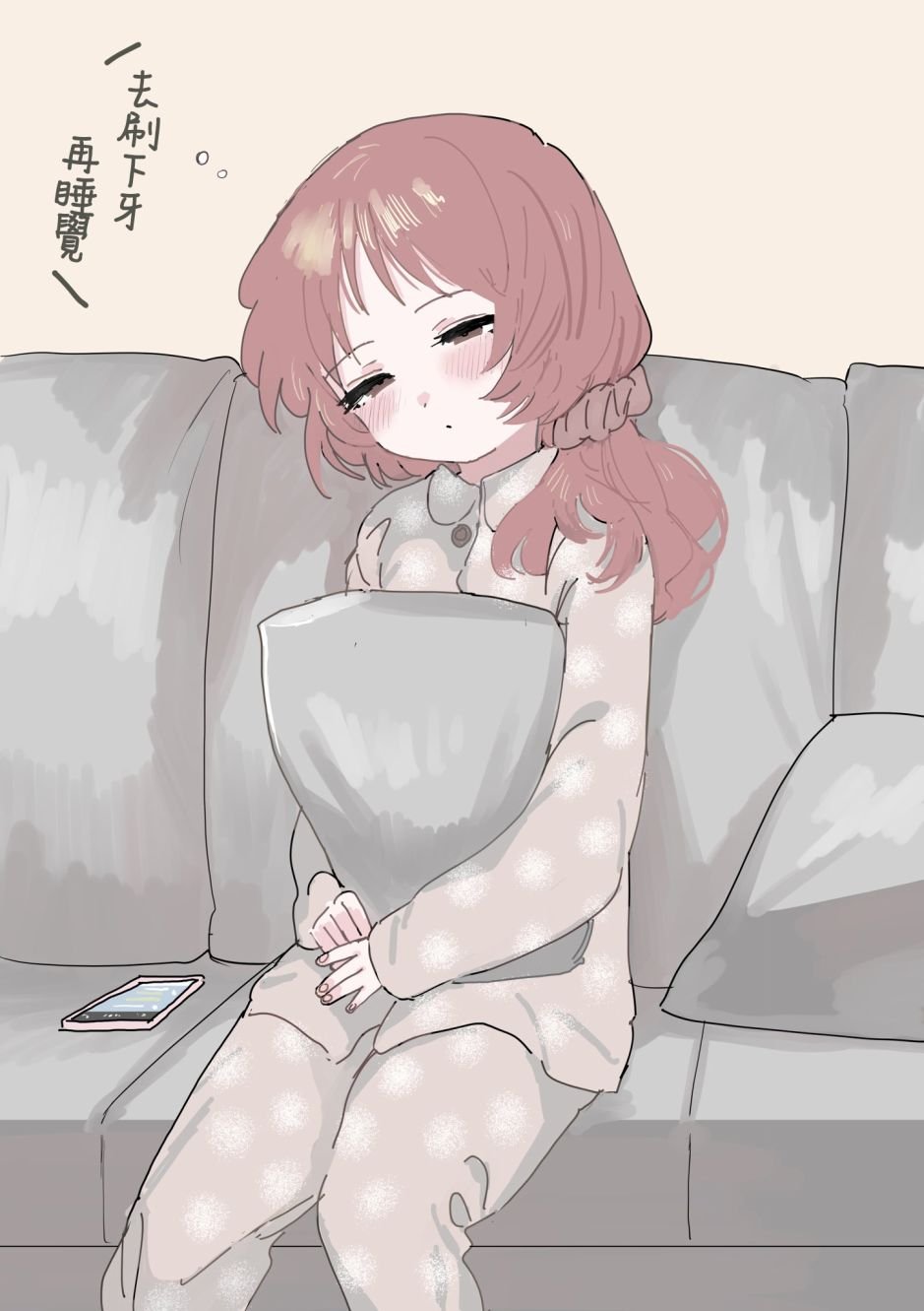 番外11
