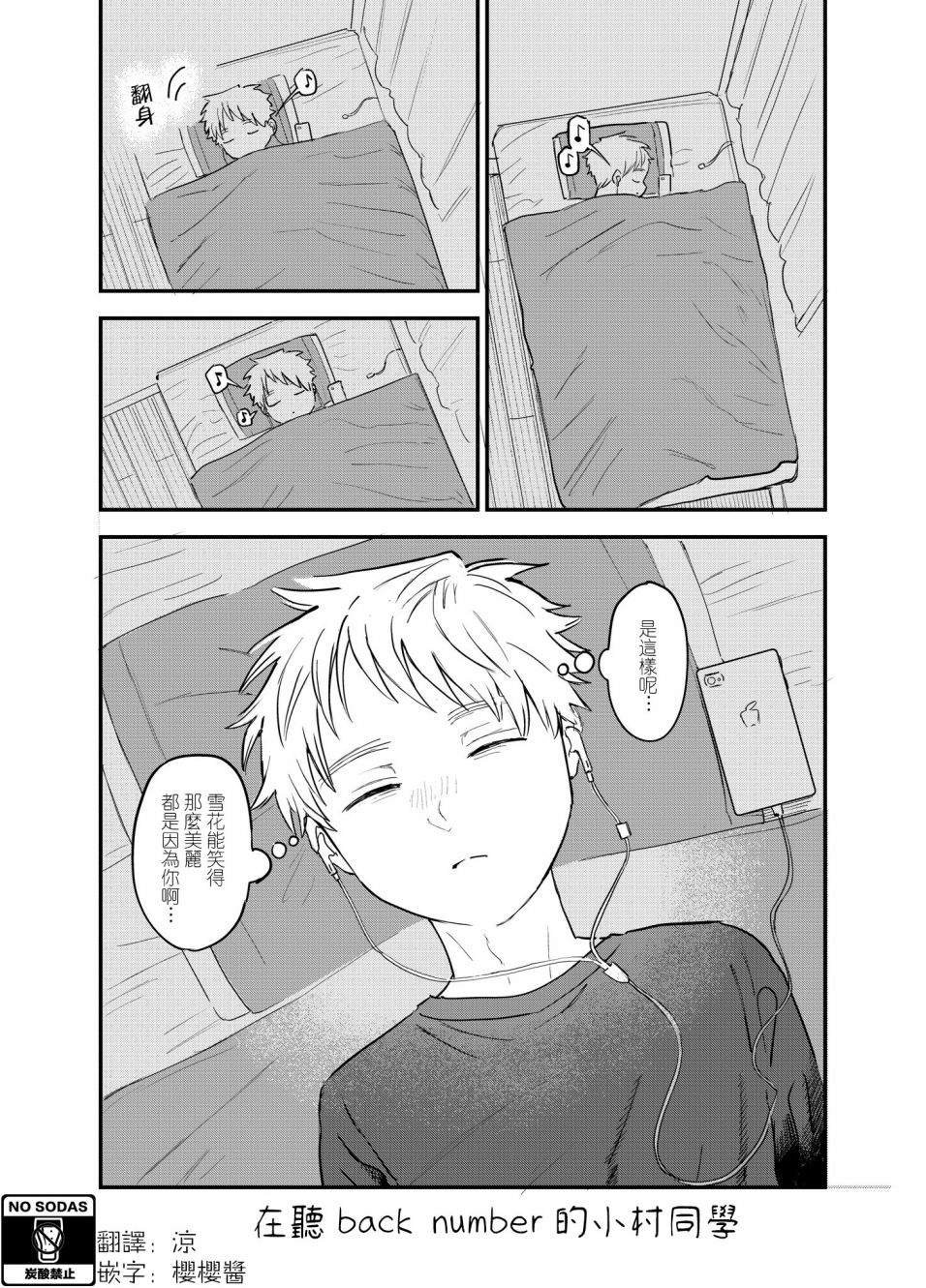 番外12