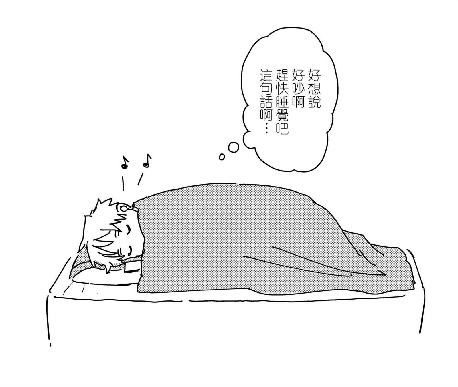 番外12