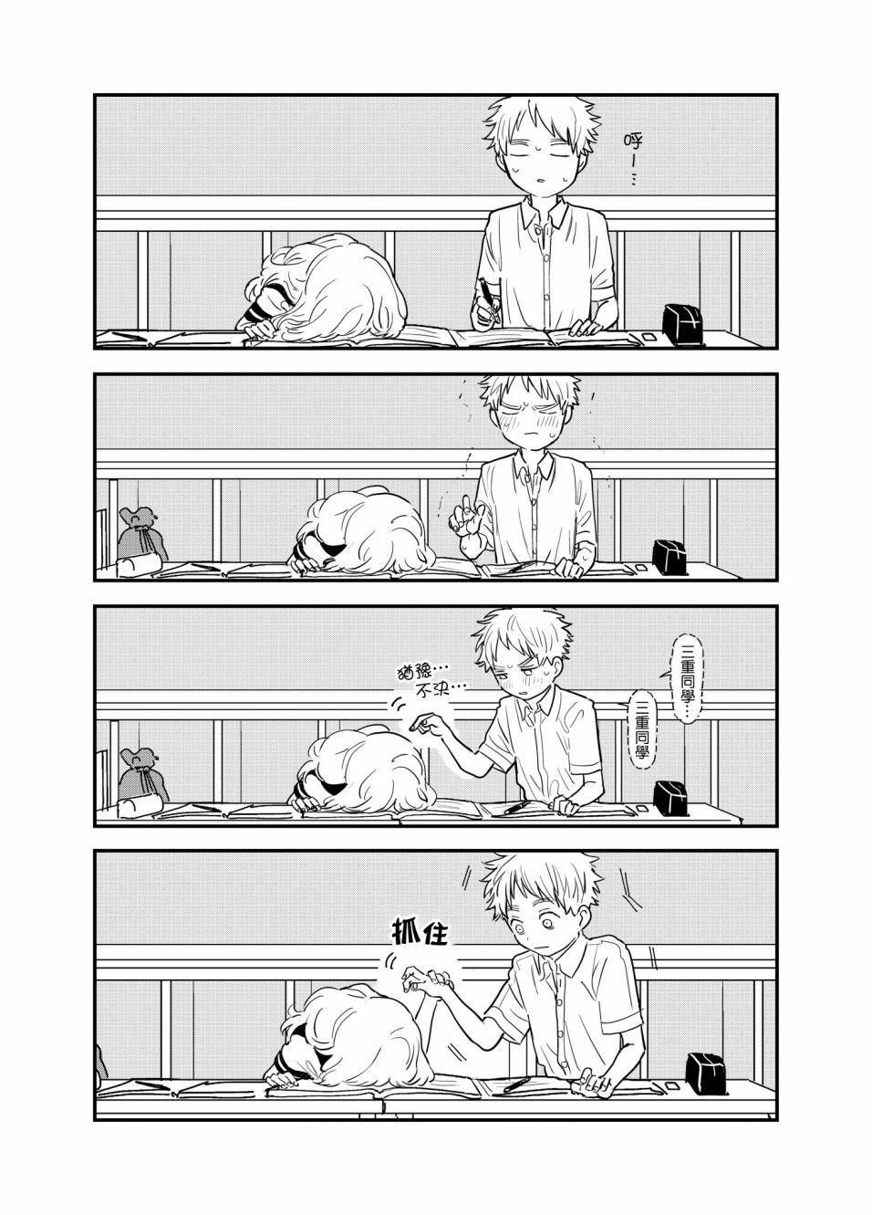 第54话