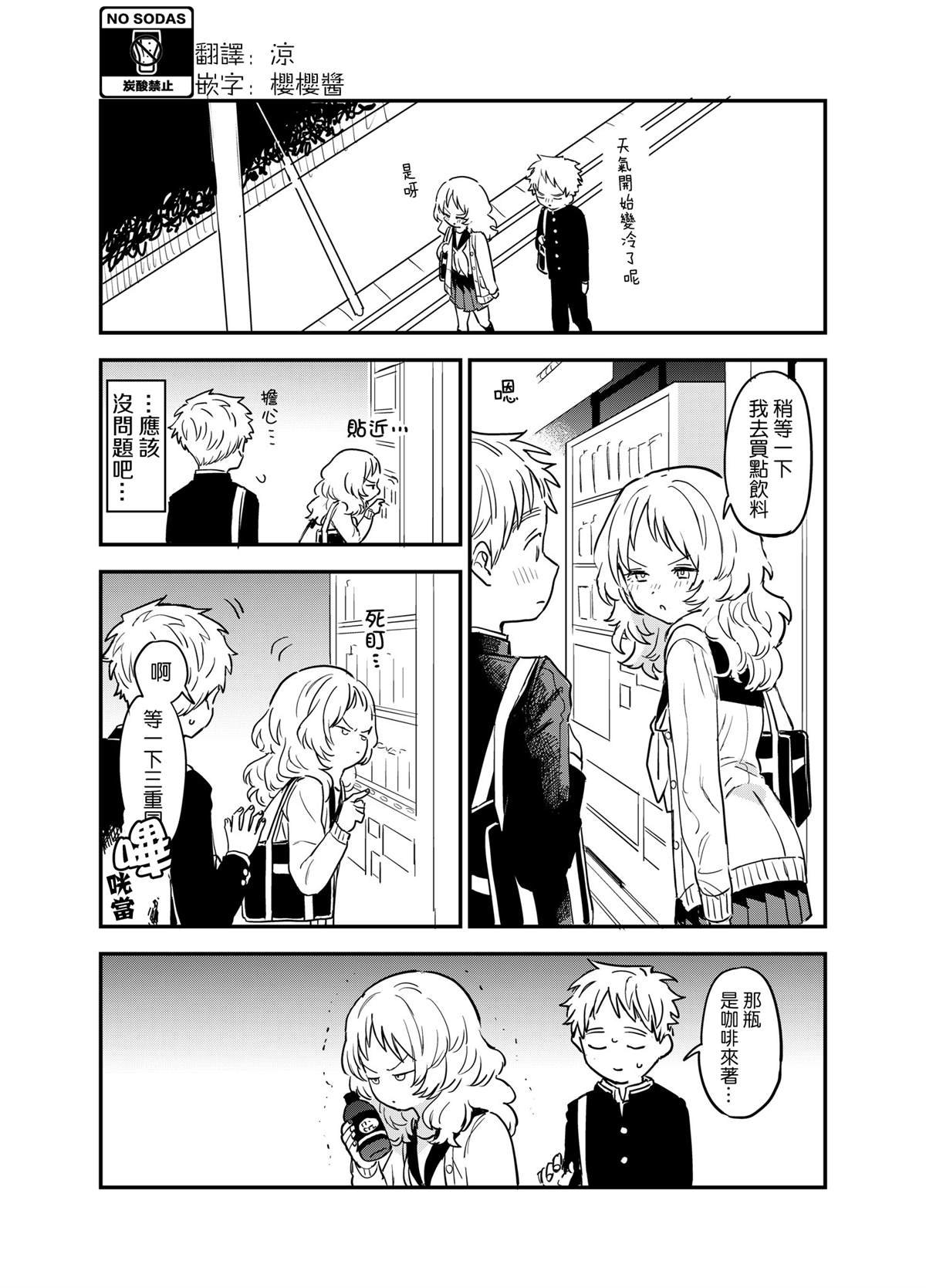 第55话