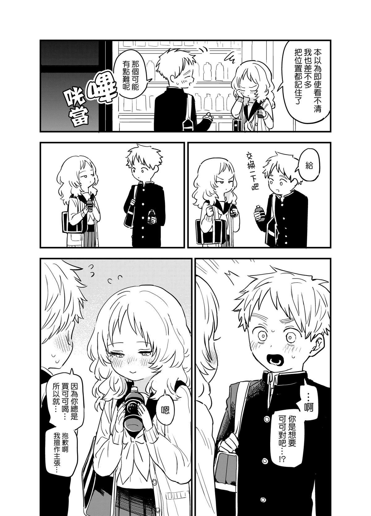 第55话