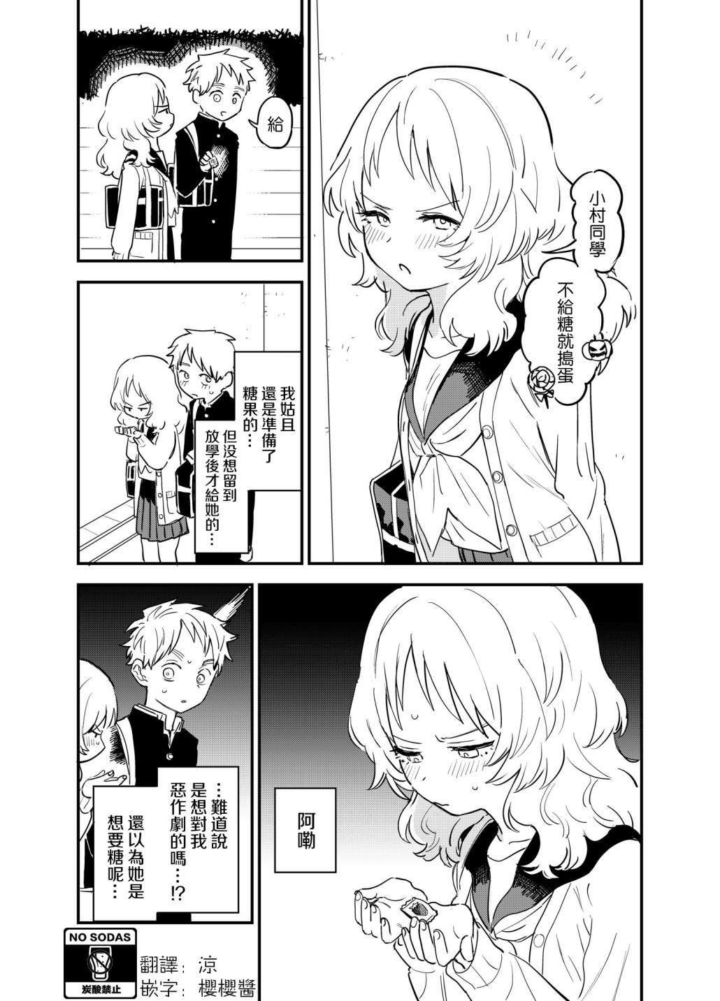 第56话