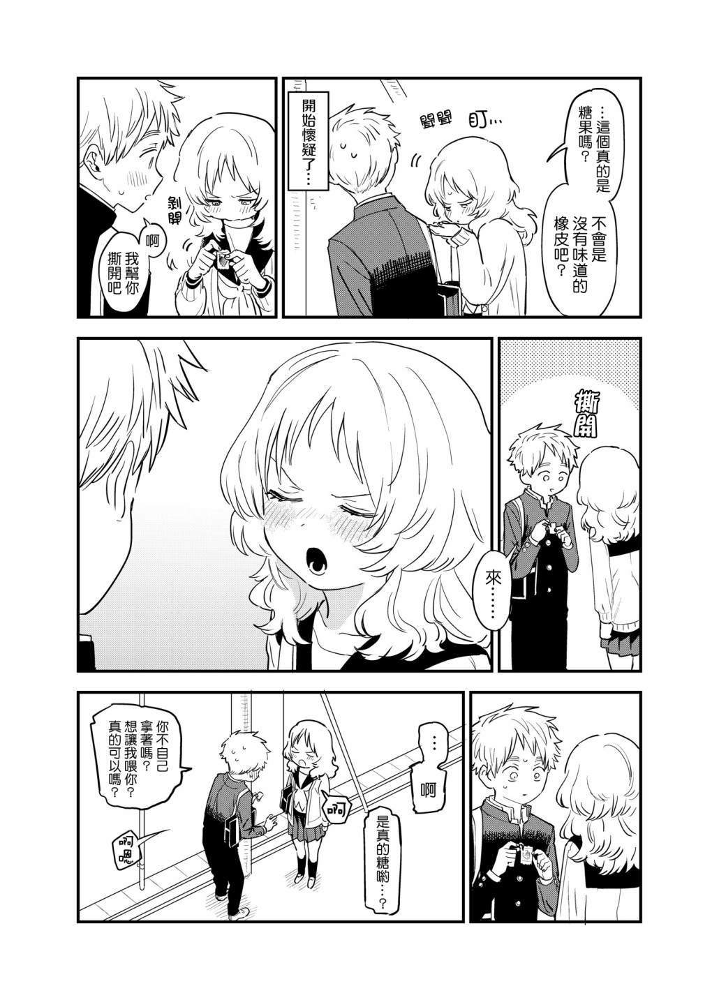 第56话