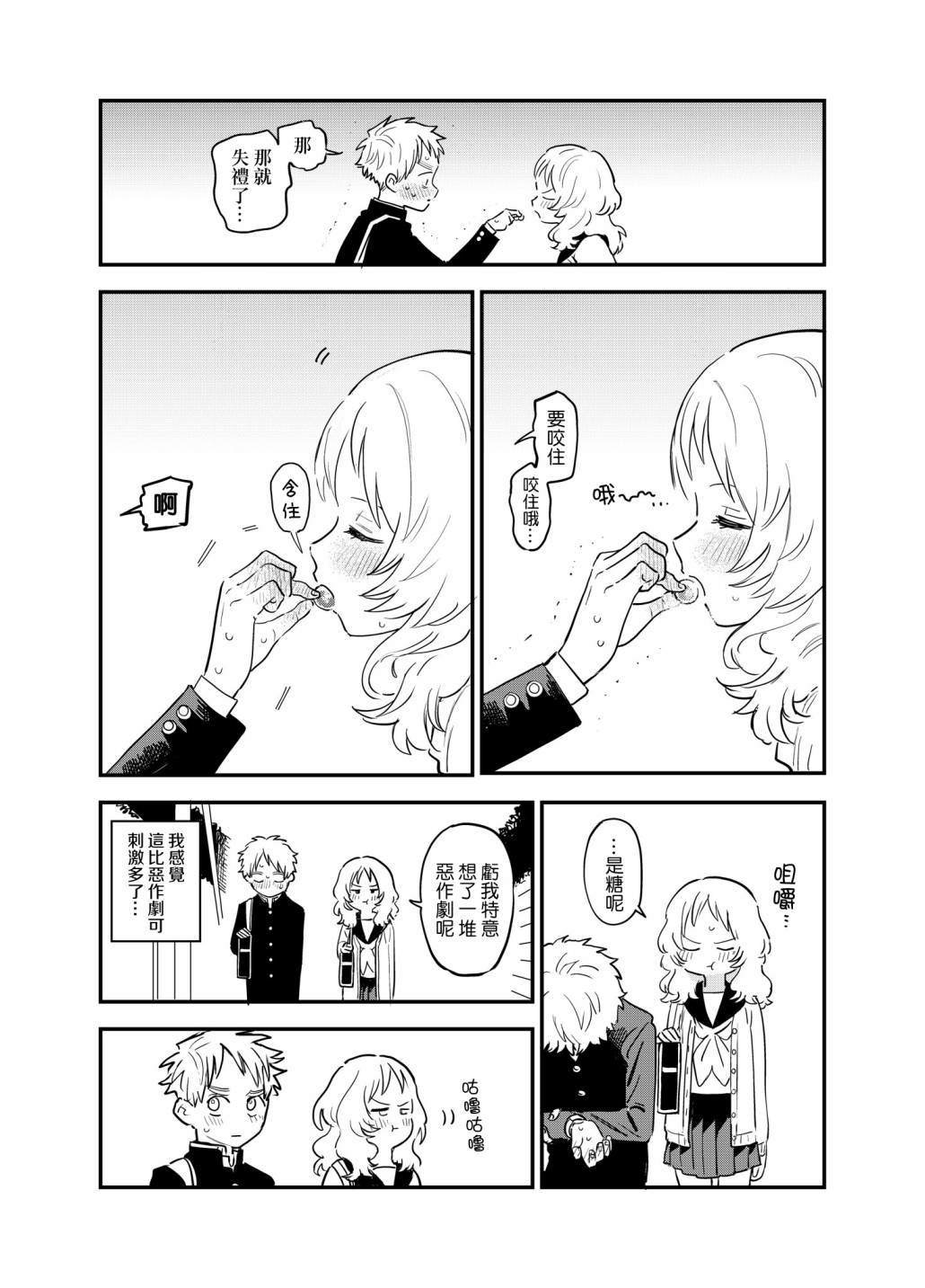 第56话