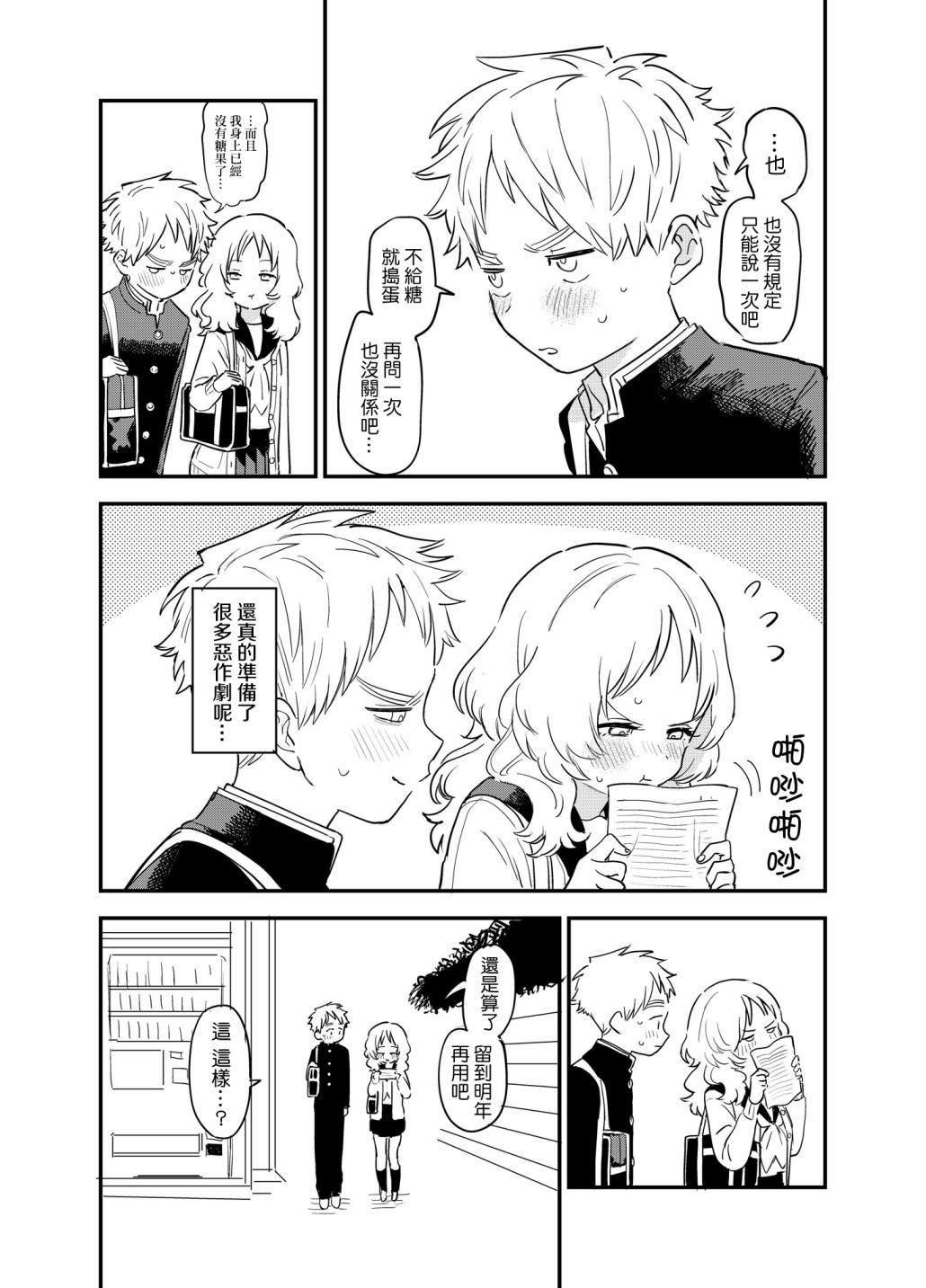 第56话