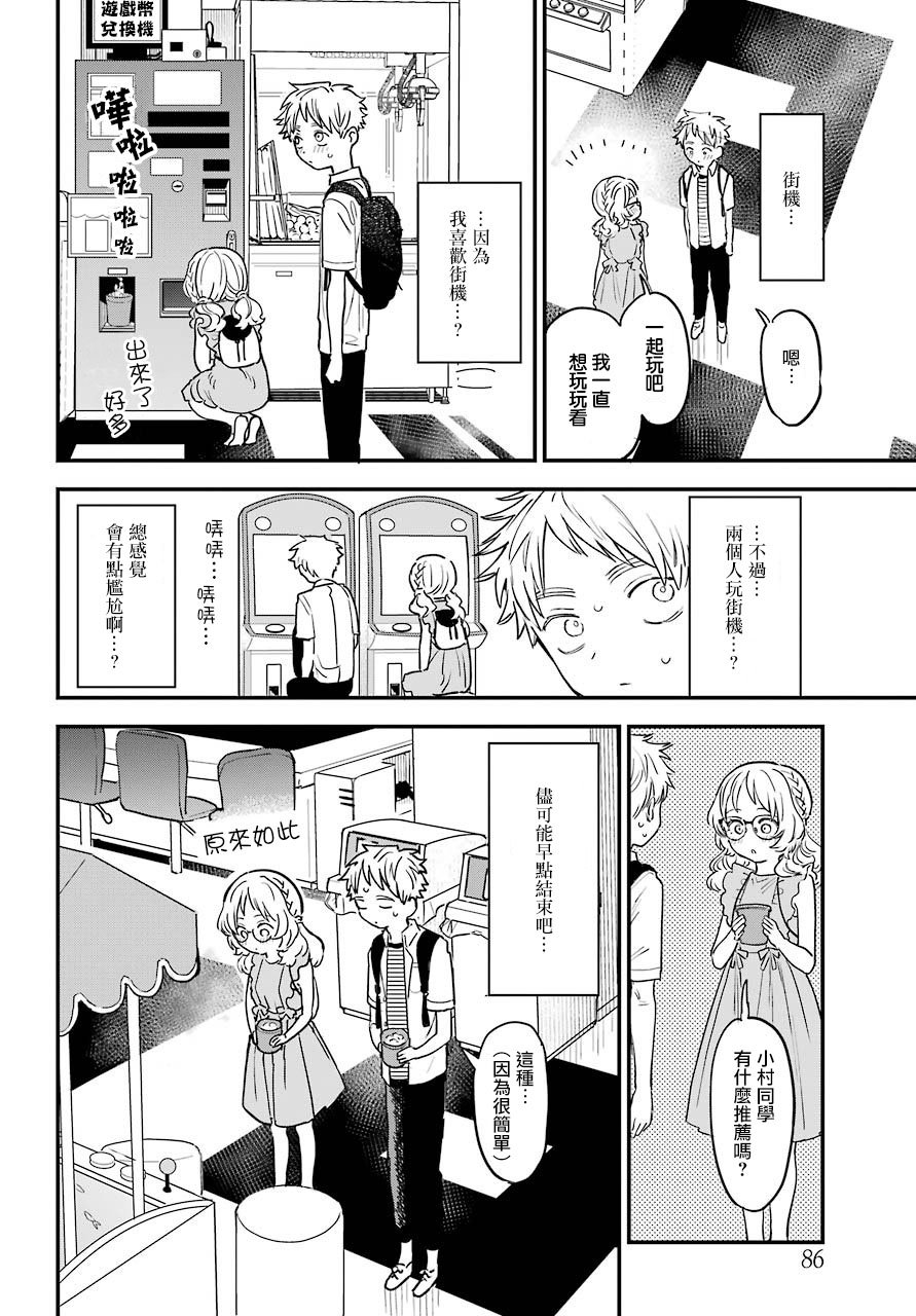 连载28