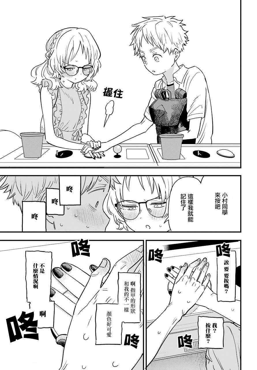 连载28