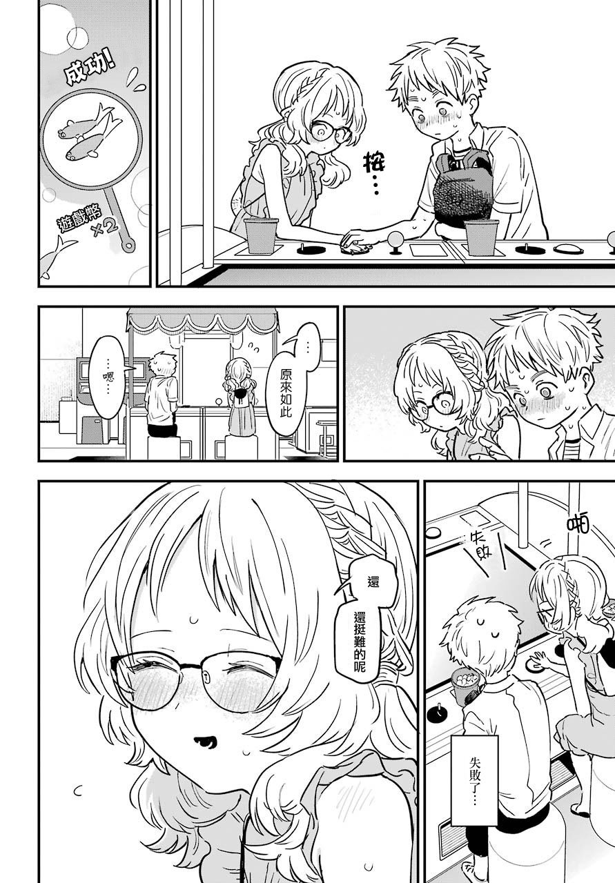 连载28