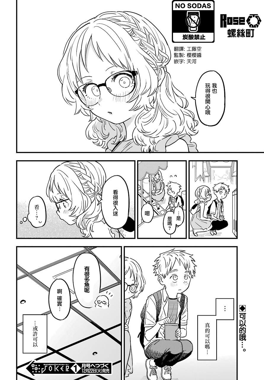 连载28