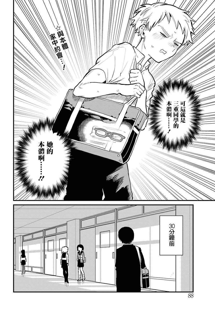 连载10