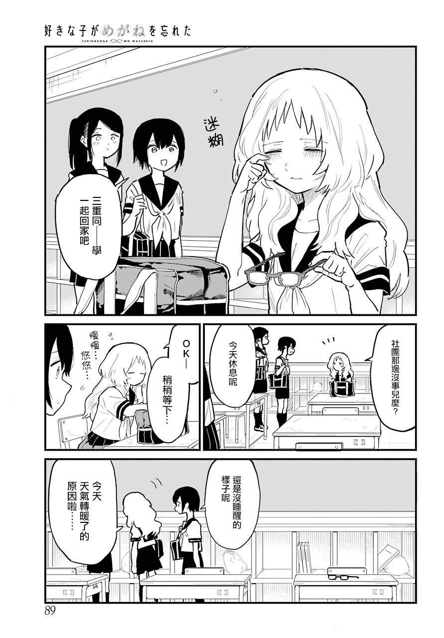 连载10