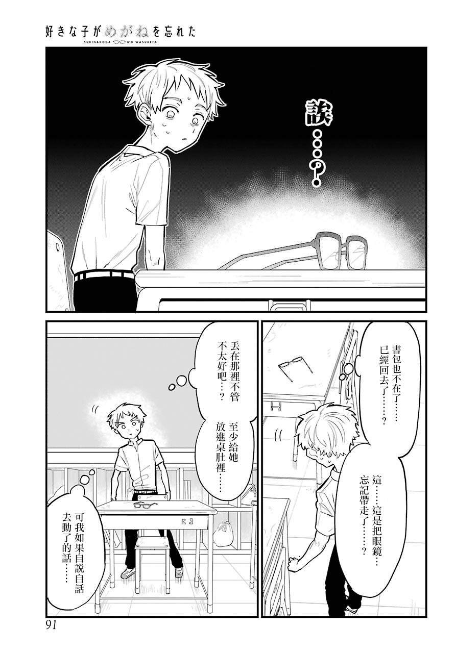 连载10