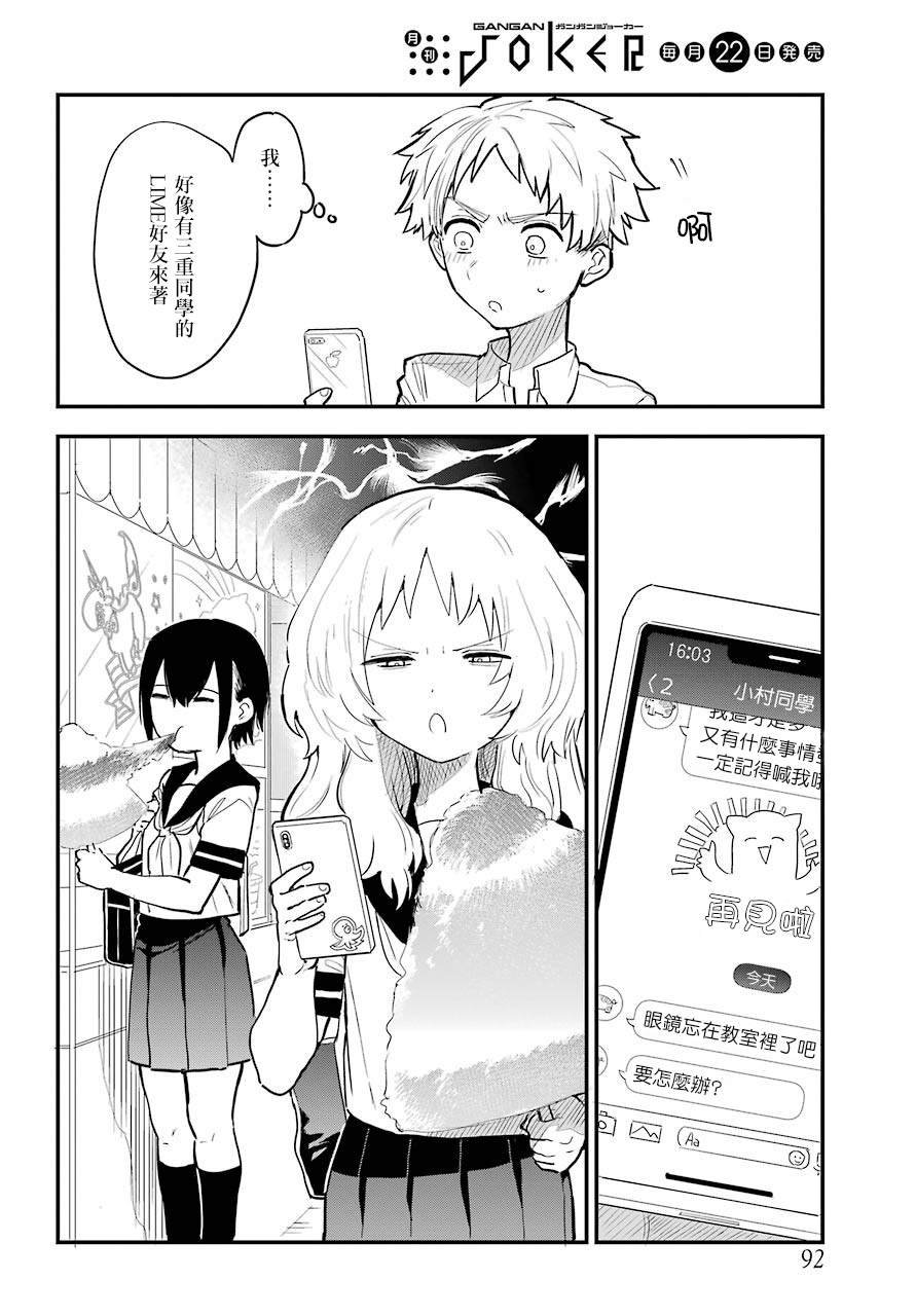 连载10