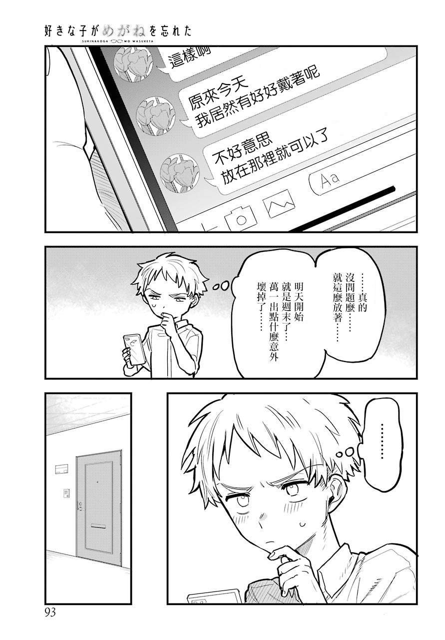 连载10