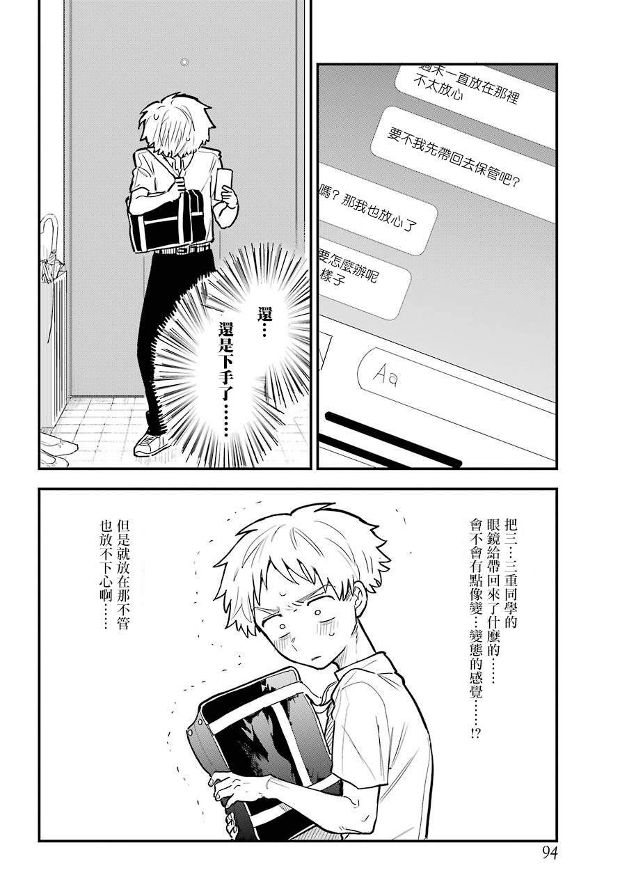 连载10