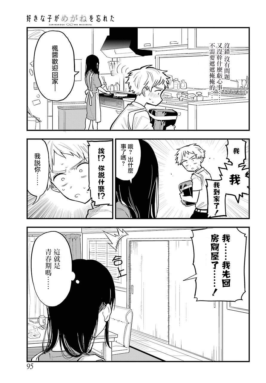 连载10