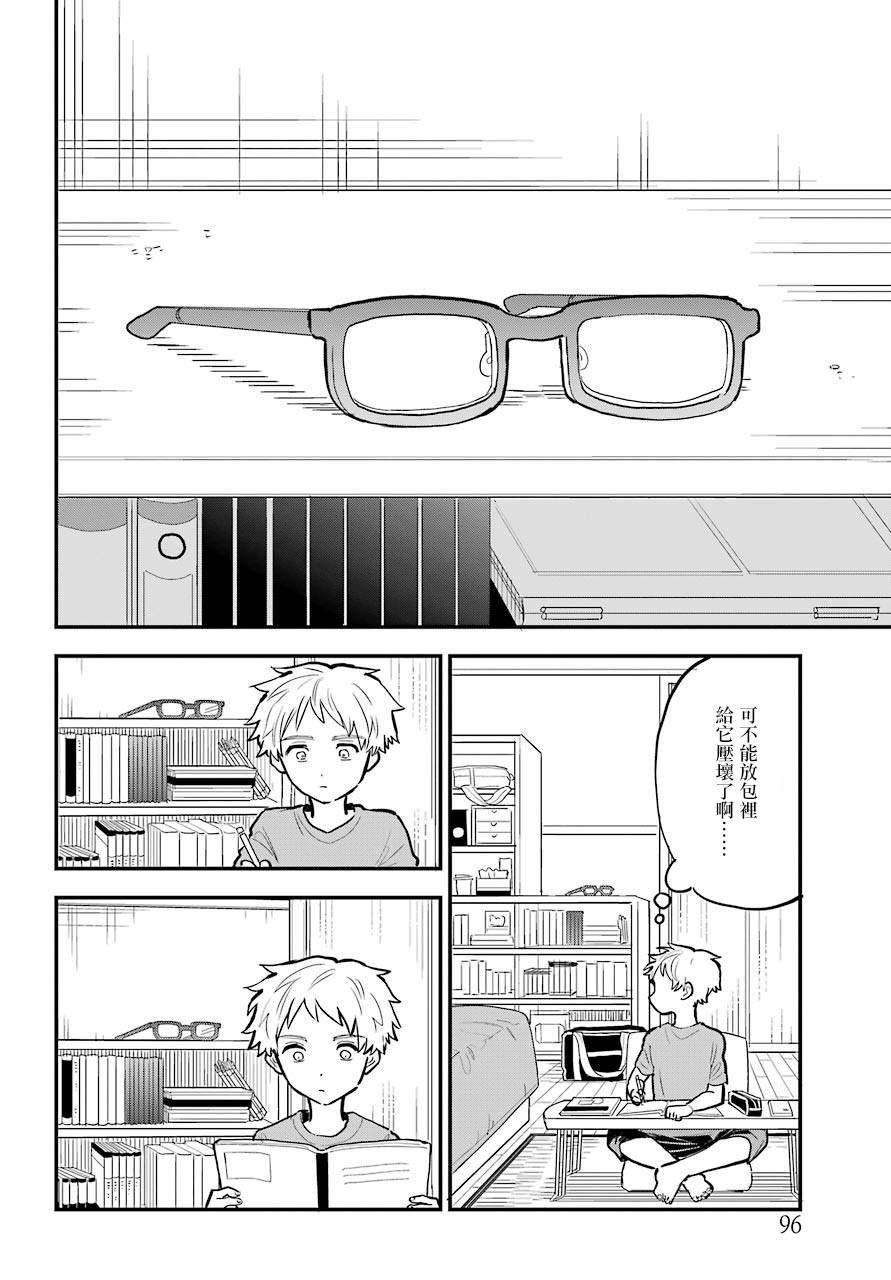连载10
