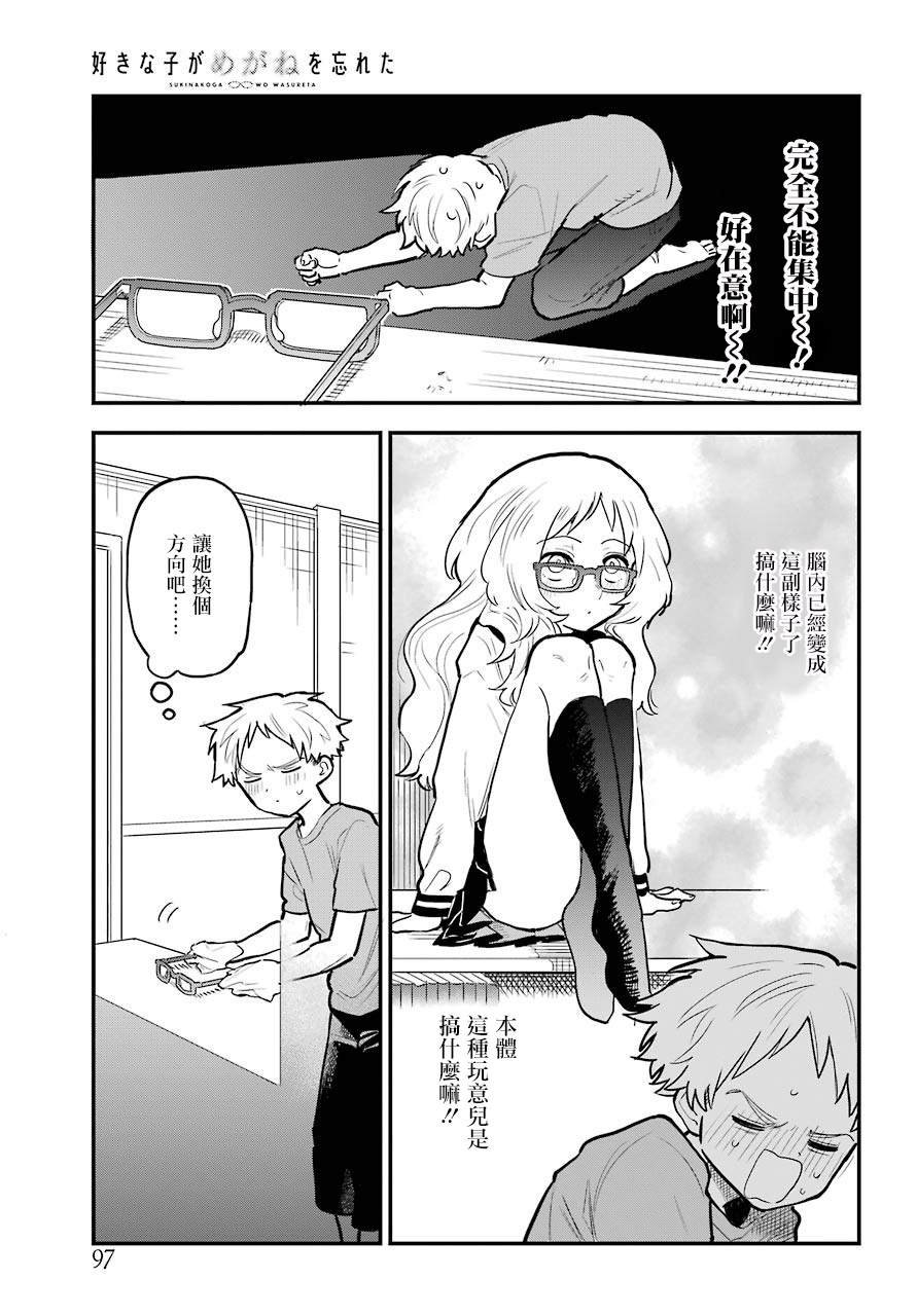 连载10