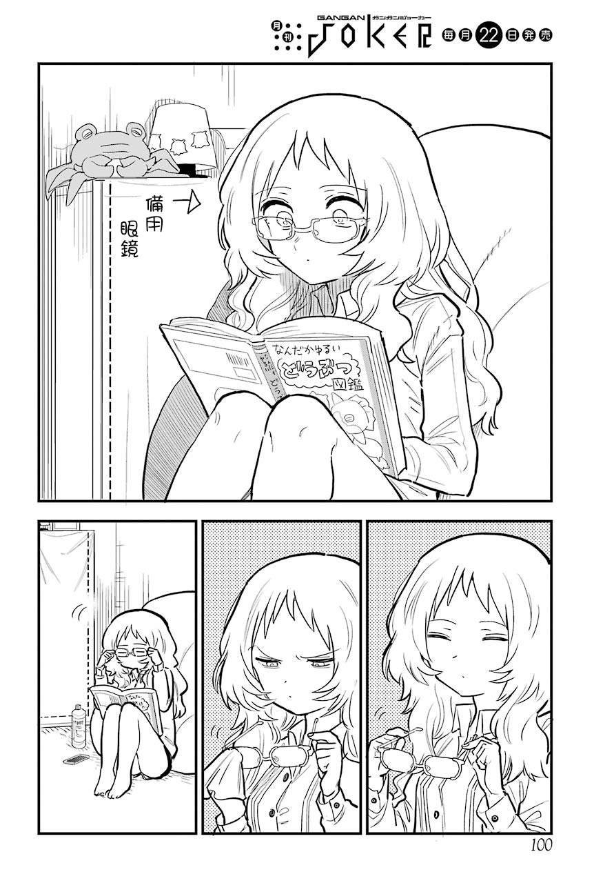 连载10