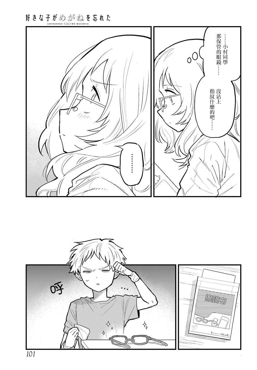 连载10