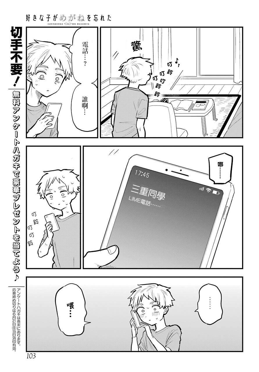 连载10