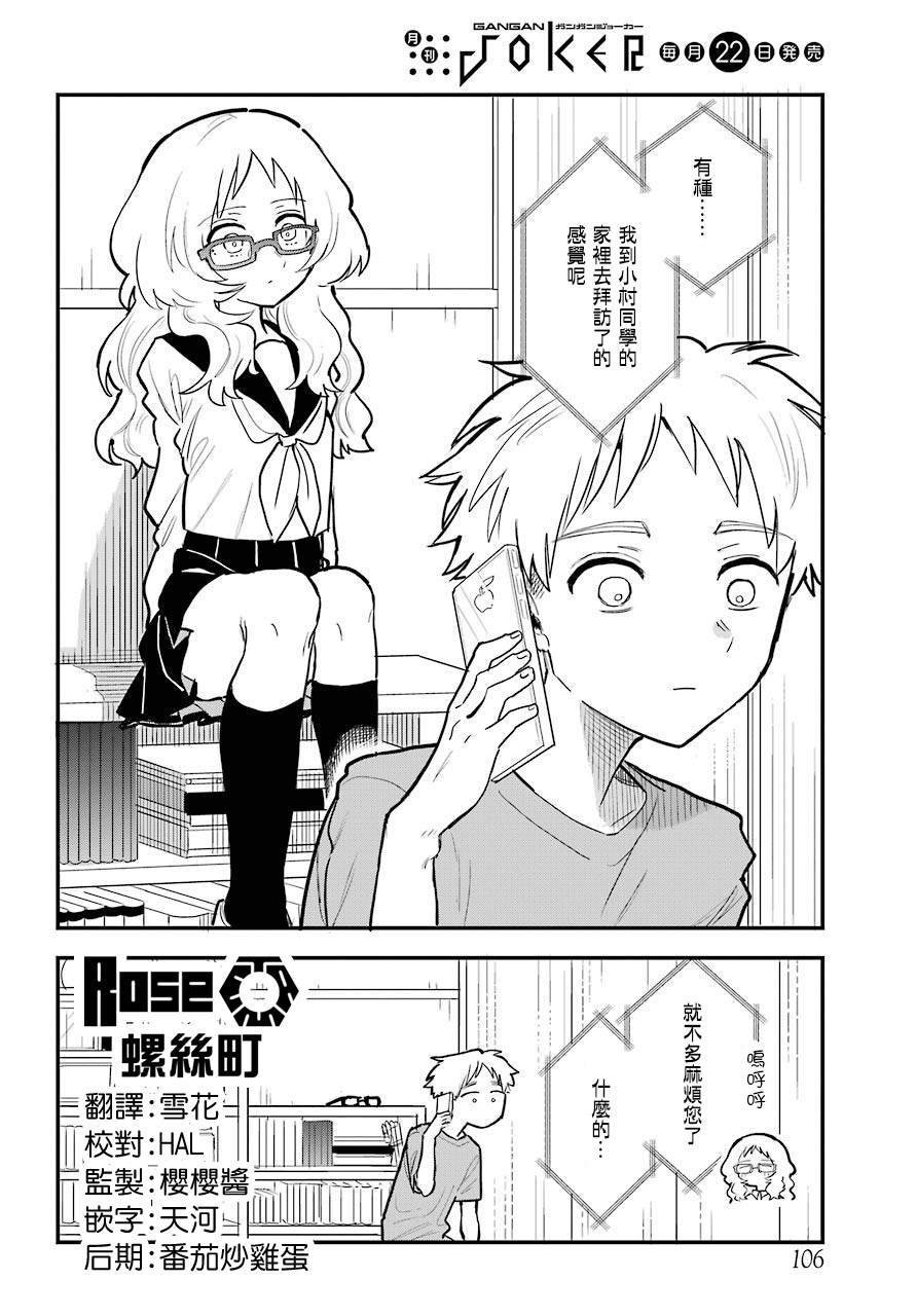 连载10