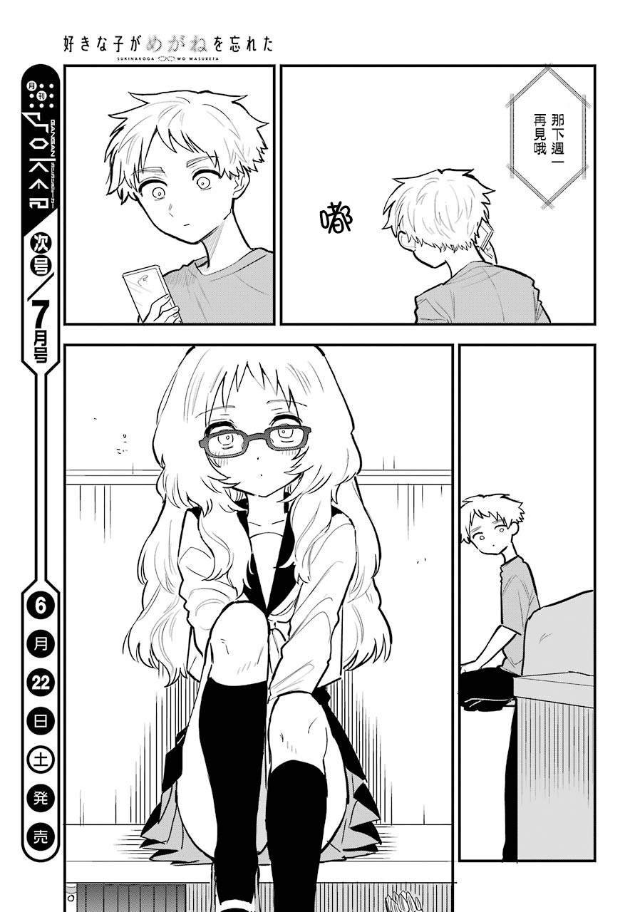 连载10