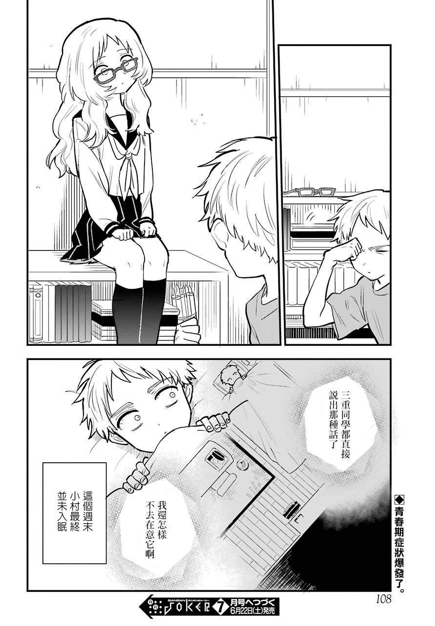 连载10