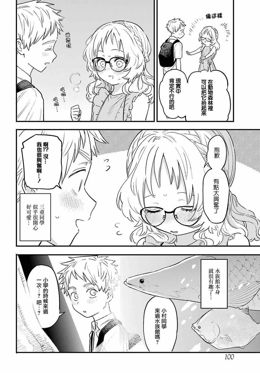 连载29