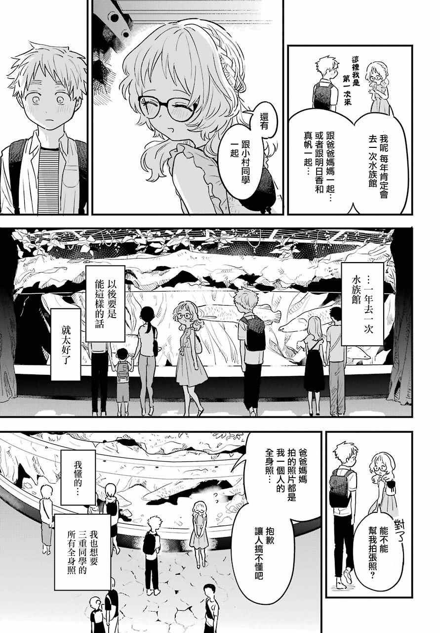 连载29