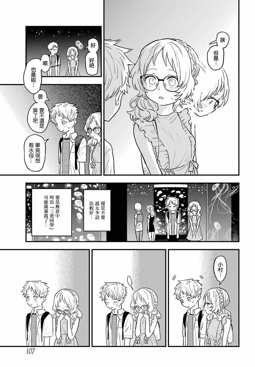 连载29