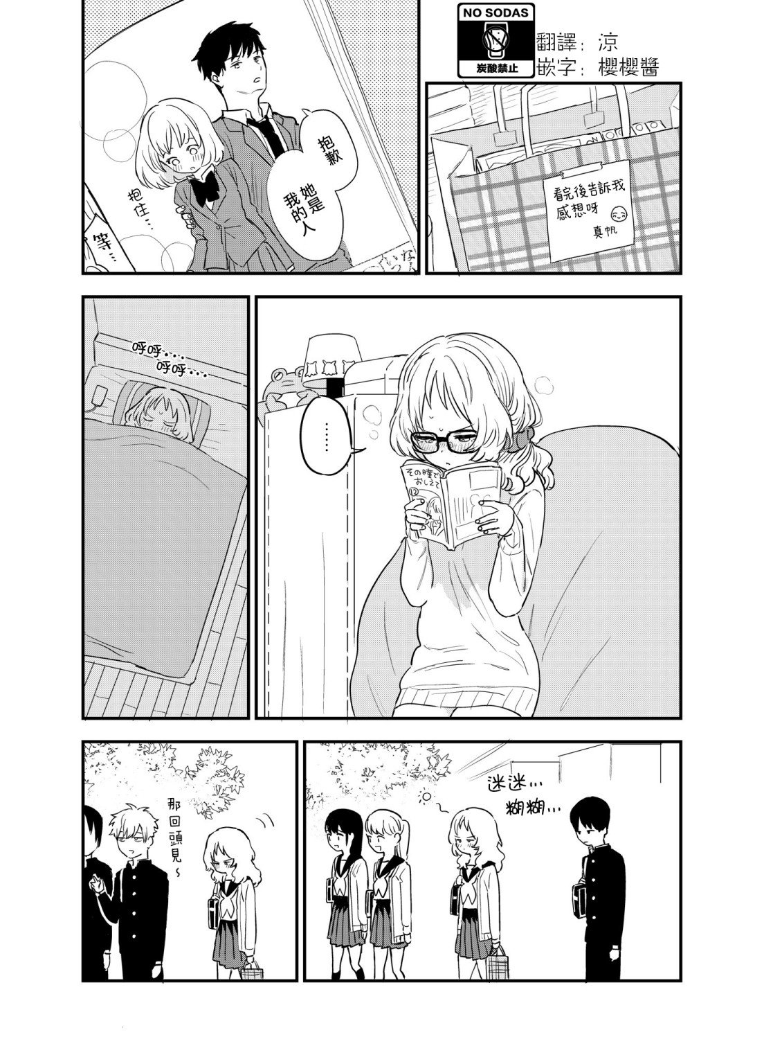 第57话