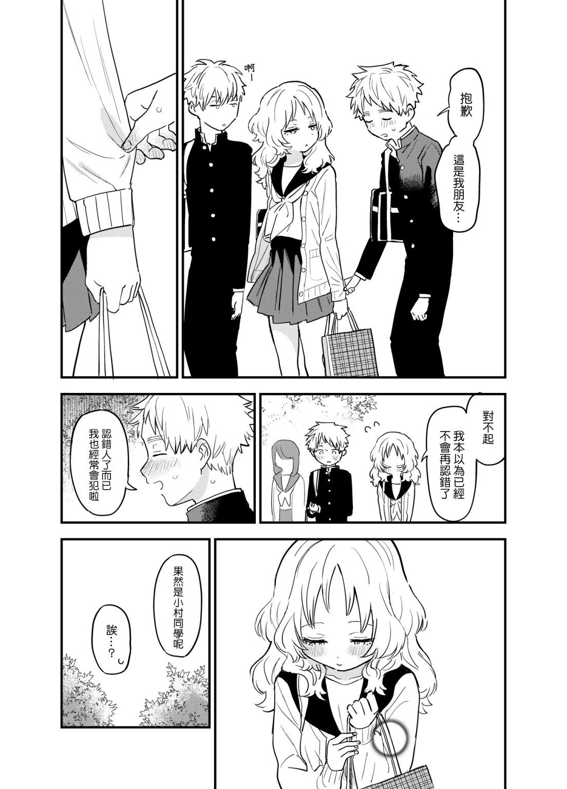 第57话