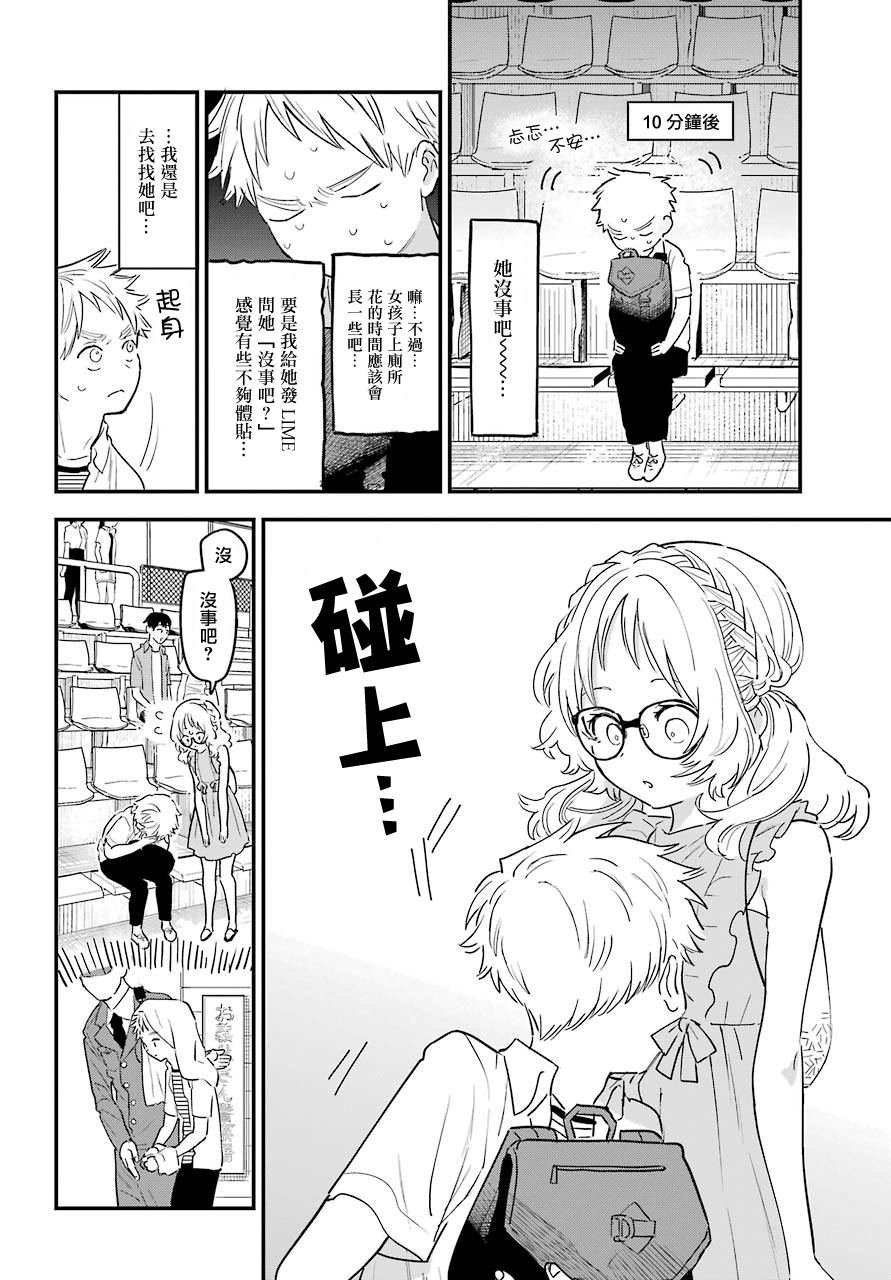连载30
