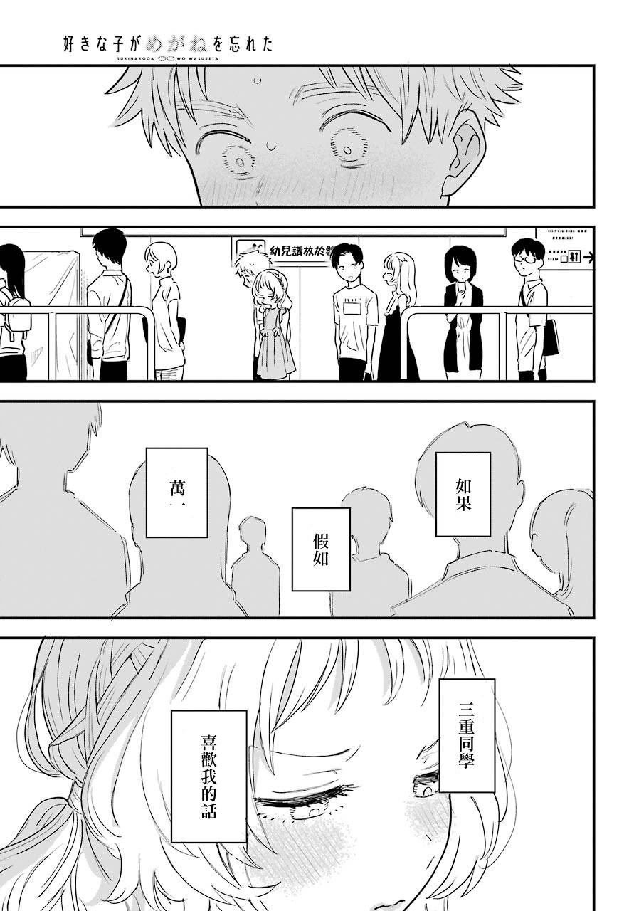 连载30