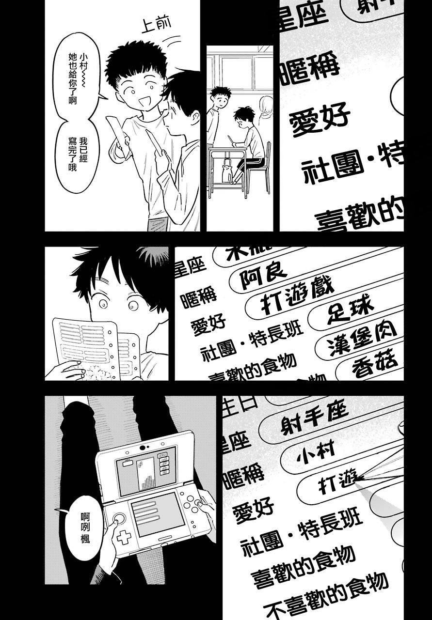 连载30