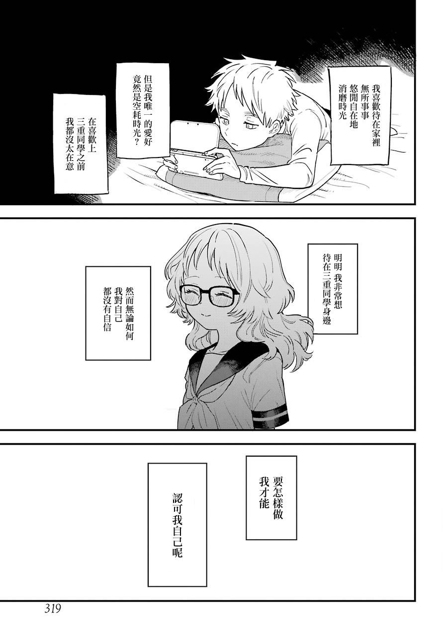 连载30