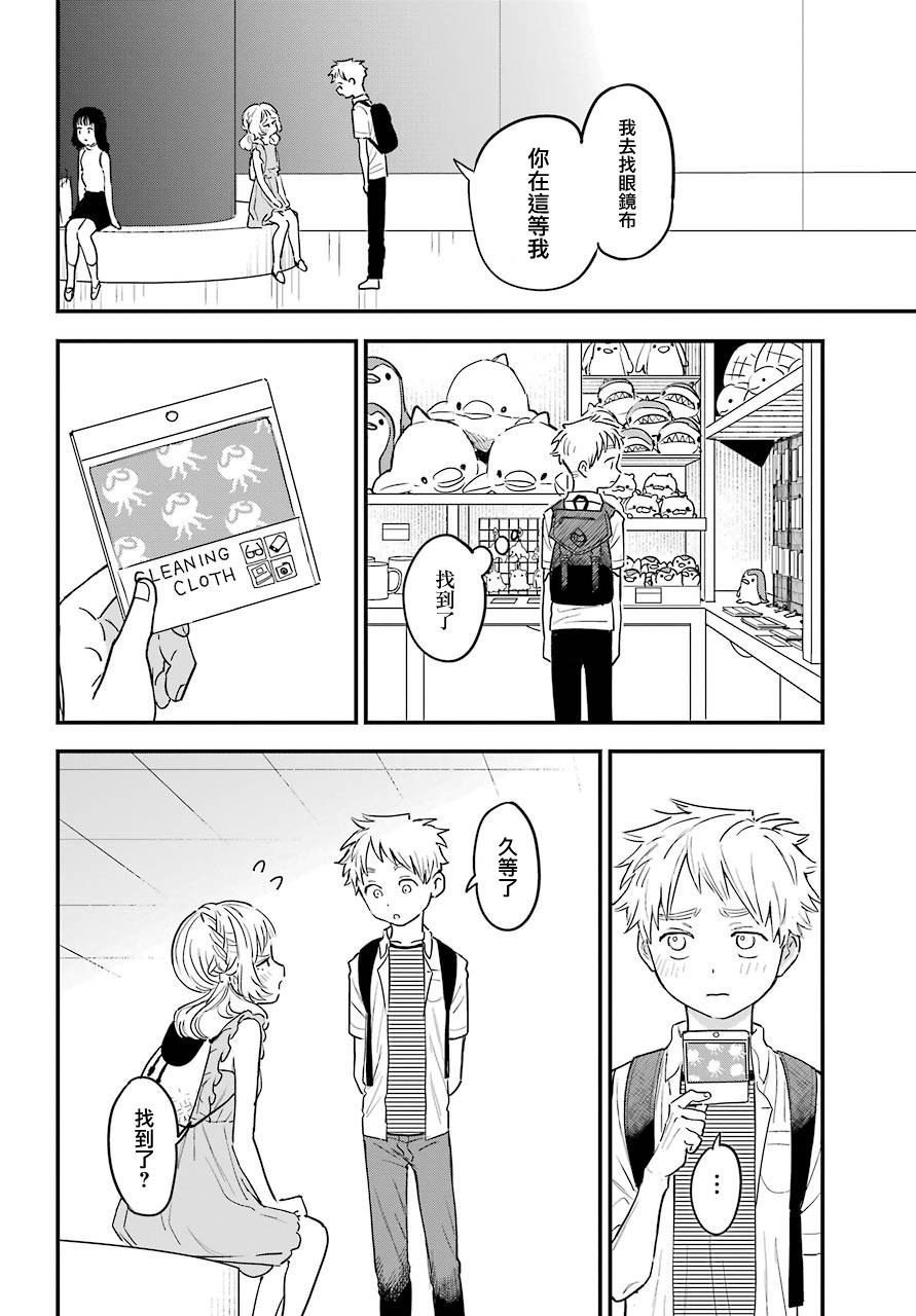 连载30