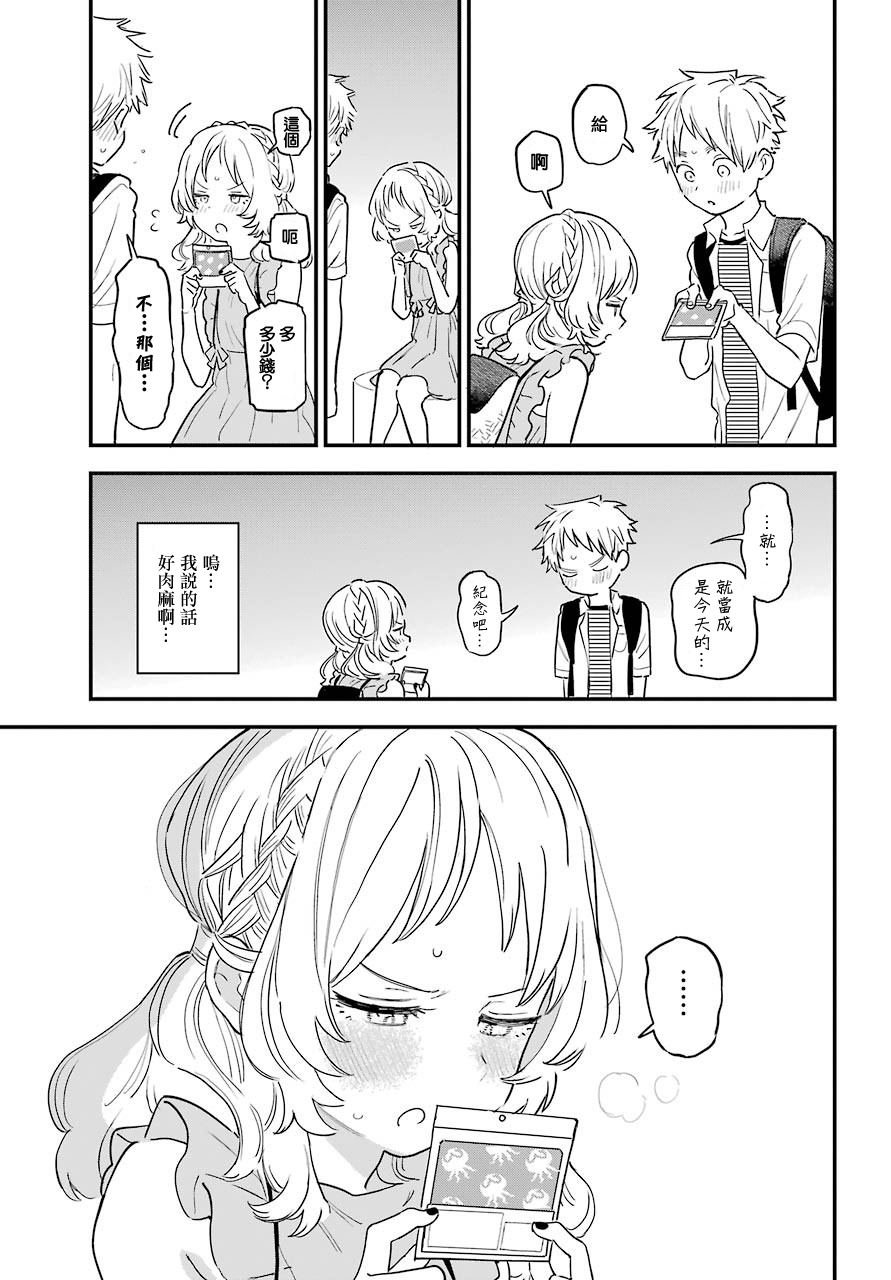 连载30