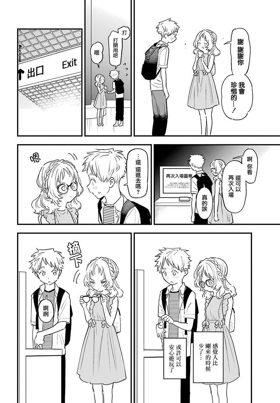 连载30
