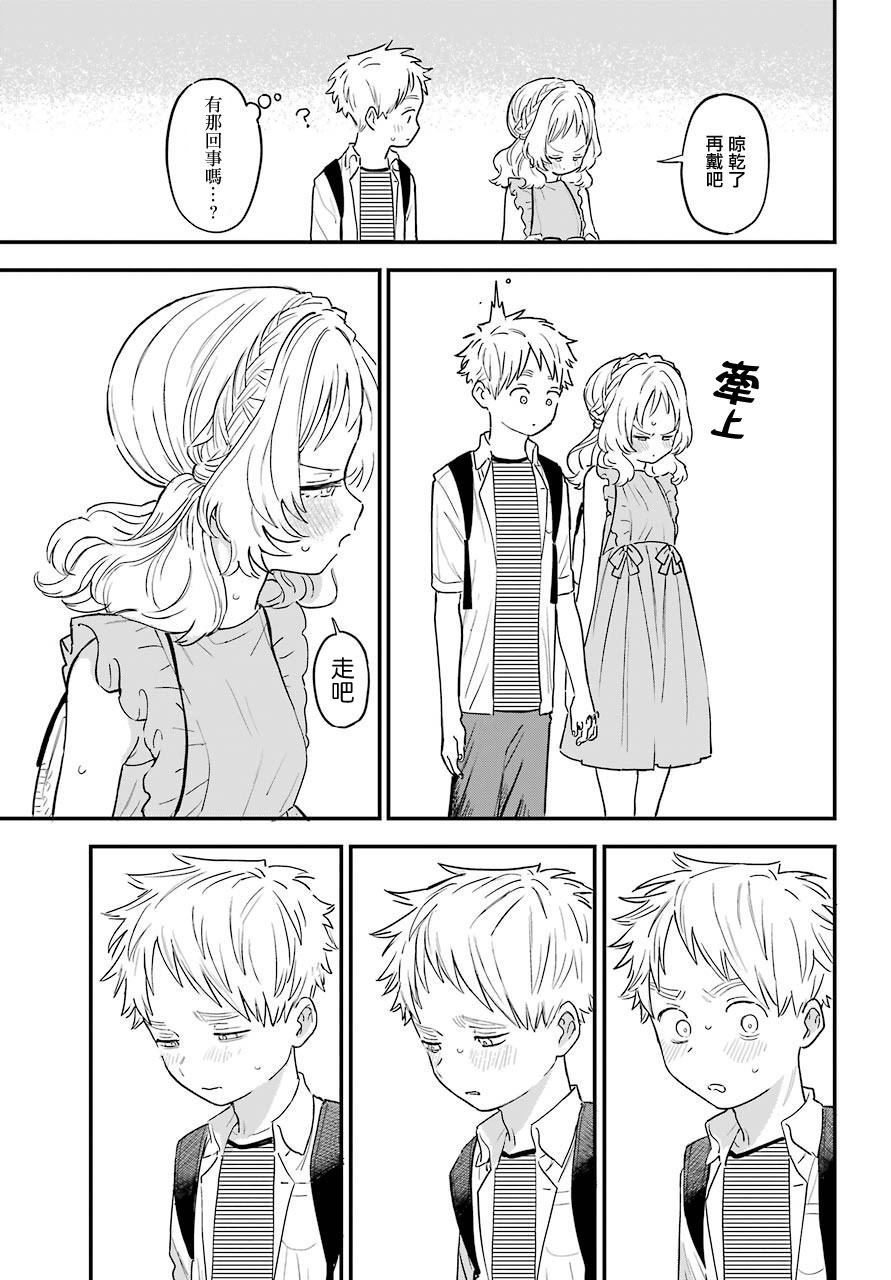 连载30